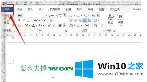 win10的详尽解决办法