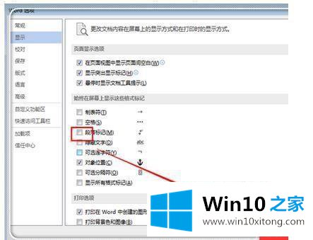 win10的详尽解决办法