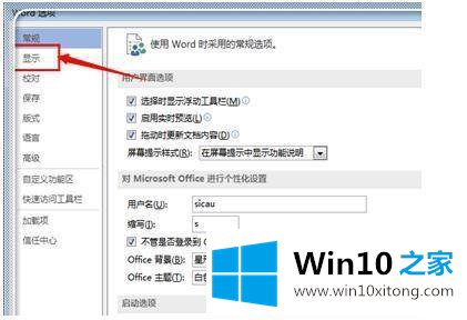 win10的详尽解决办法