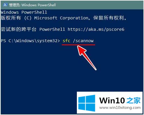 win10的操作教程