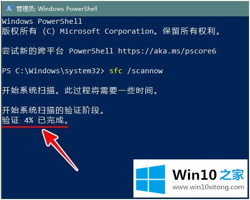 win10的操作教程