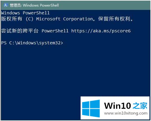 win10的操作教程