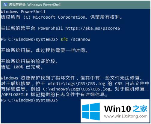 win10的操作教程