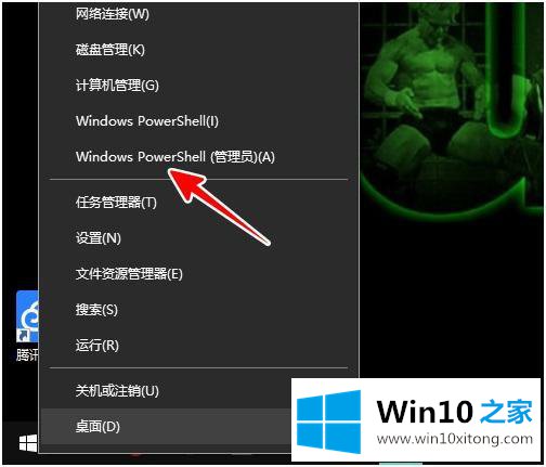 win10的操作教程