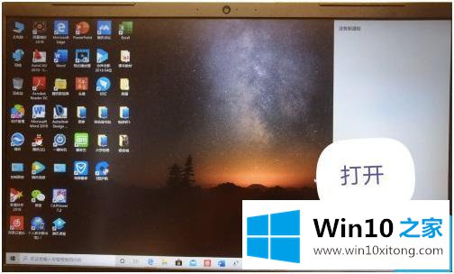 win10的修复办法