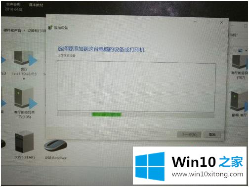 win10的修复办法