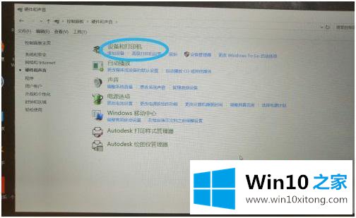 win10的修复办法