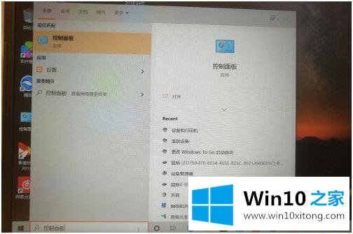 win10的修复办法