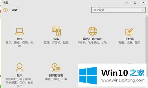 win10的具体解决技巧