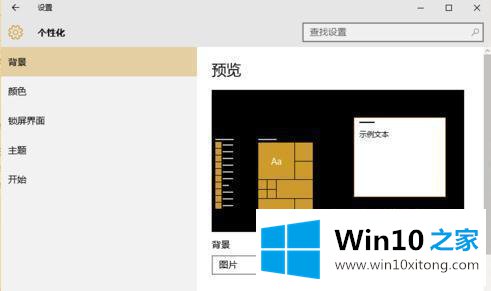 win10的具体解决技巧