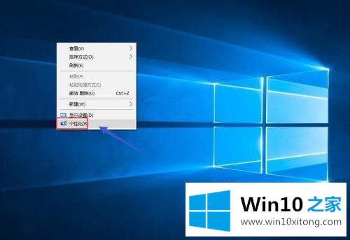 win10的操作图文教程