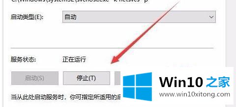 win10的途径