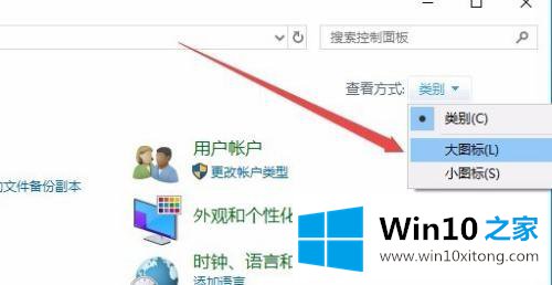 win10的解决对策