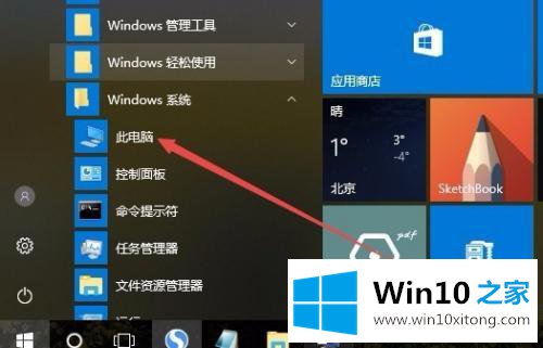 win10的解决对策