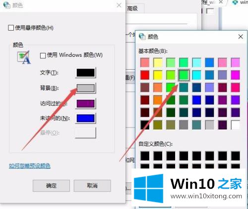 win10的解决对策