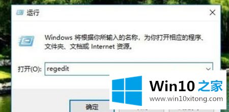 win10的具体办法