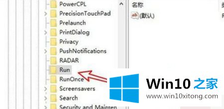 win10的具体办法