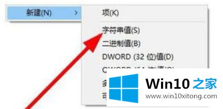 win10的具体办法