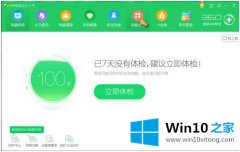 手把手传授win10的详细处理方法