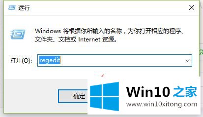 win10没有cortana的详尽处理措施