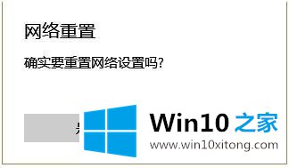 win10网易云音乐连不了网的详尽处理技巧