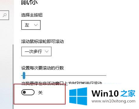 win10的具体操作举措