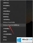 老鸟帮你win10的详尽解决方式