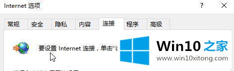 win10的具体解决步骤