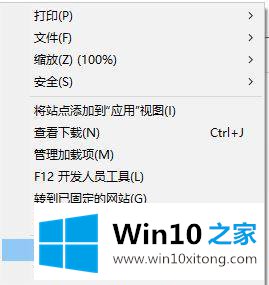 win10的具体解决步骤