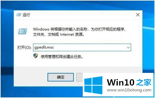 win10无法拖动图标的修复技巧