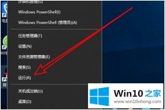 老司机分析win10无法拖动图标的修复技巧