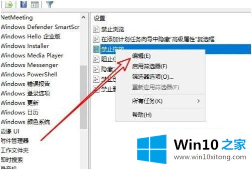 win10无法拖动图标的修复技巧