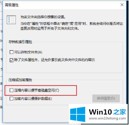 win10的操作方案