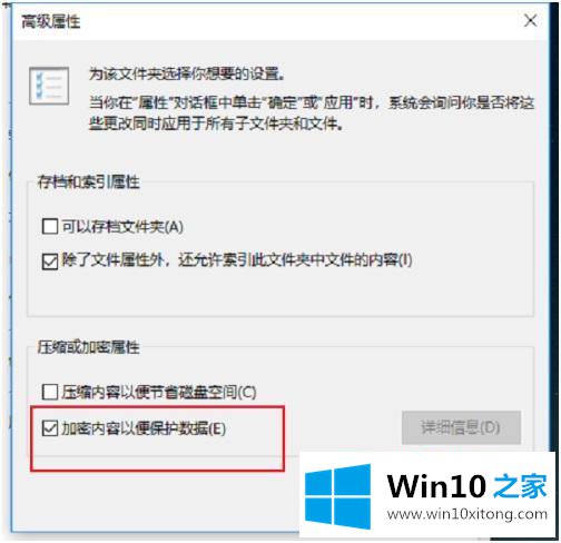 win10的操作方案