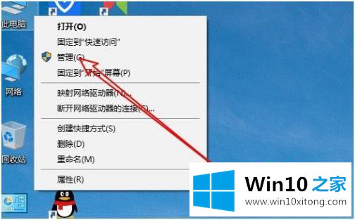 win10系统自动弹出更改密码的详尽处理手段