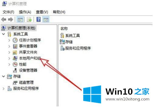 win10系统自动弹出更改密码的详尽处理手段