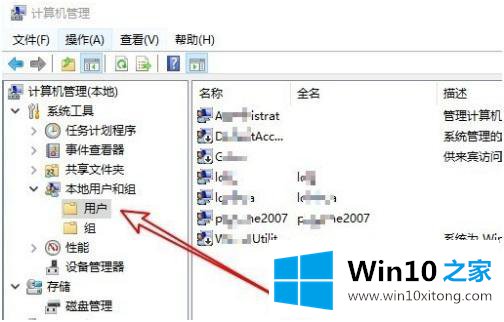 win10系统自动弹出更改密码的详尽处理手段