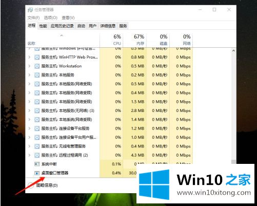 win10开始菜单无法启动的详尽处理措施