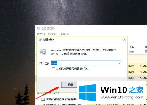 win10开始菜单无法启动的详尽处理措施