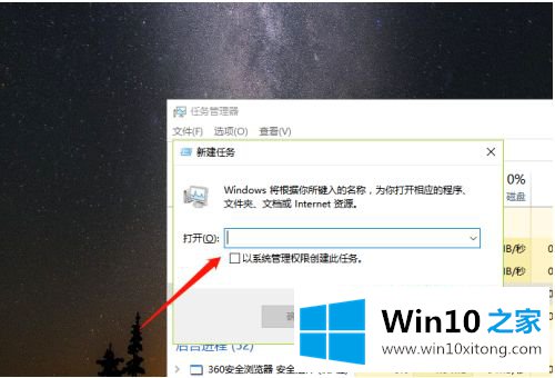 win10开始菜单无法启动的详尽处理措施