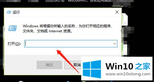 win10开始菜单无法启动的详尽处理措施