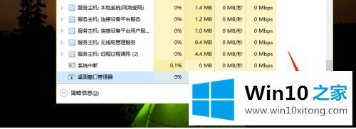 win10开始菜单无法启动的详尽处理措施