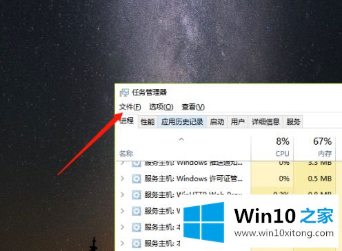 win10开始菜单无法启动的详尽处理措施