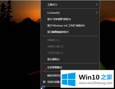 高手帮您win10开始菜单无法启动的详尽处理措施