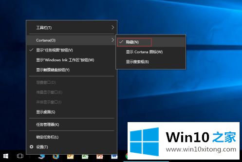 win10搜索栏不见了怎么恢复的解决手段