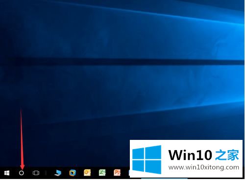 win10搜索栏不见了怎么恢复的解决手段