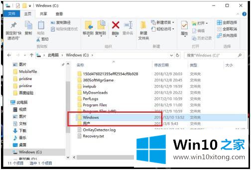 win10系统怎么修复注册表的完全解决步骤