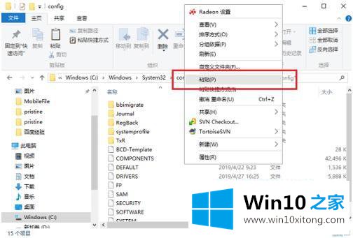 win10系统怎么修复注册表的完全解决步骤