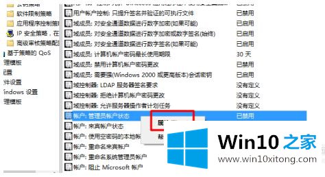 win10取得管理员权限怎么获取的修复操作