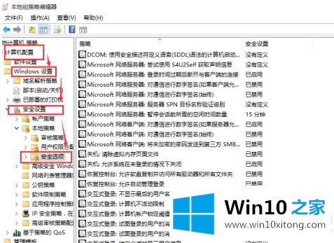 win10取得管理员权限怎么获取的修复操作